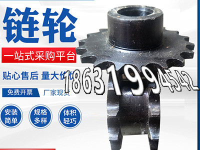 弧齿小轮怎么卖